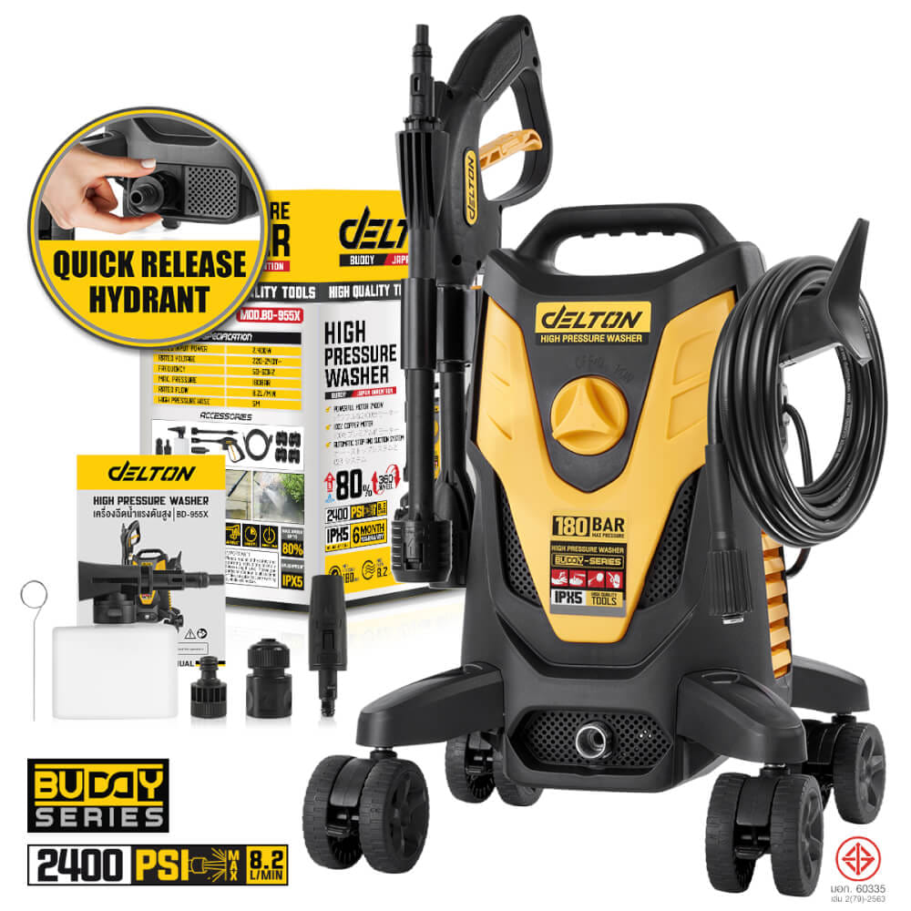 เครื่องฉีดน้ำแรงดันสูง DELTON รุ่น BD-955X 180 บาร์ 2400 วัตต์_9